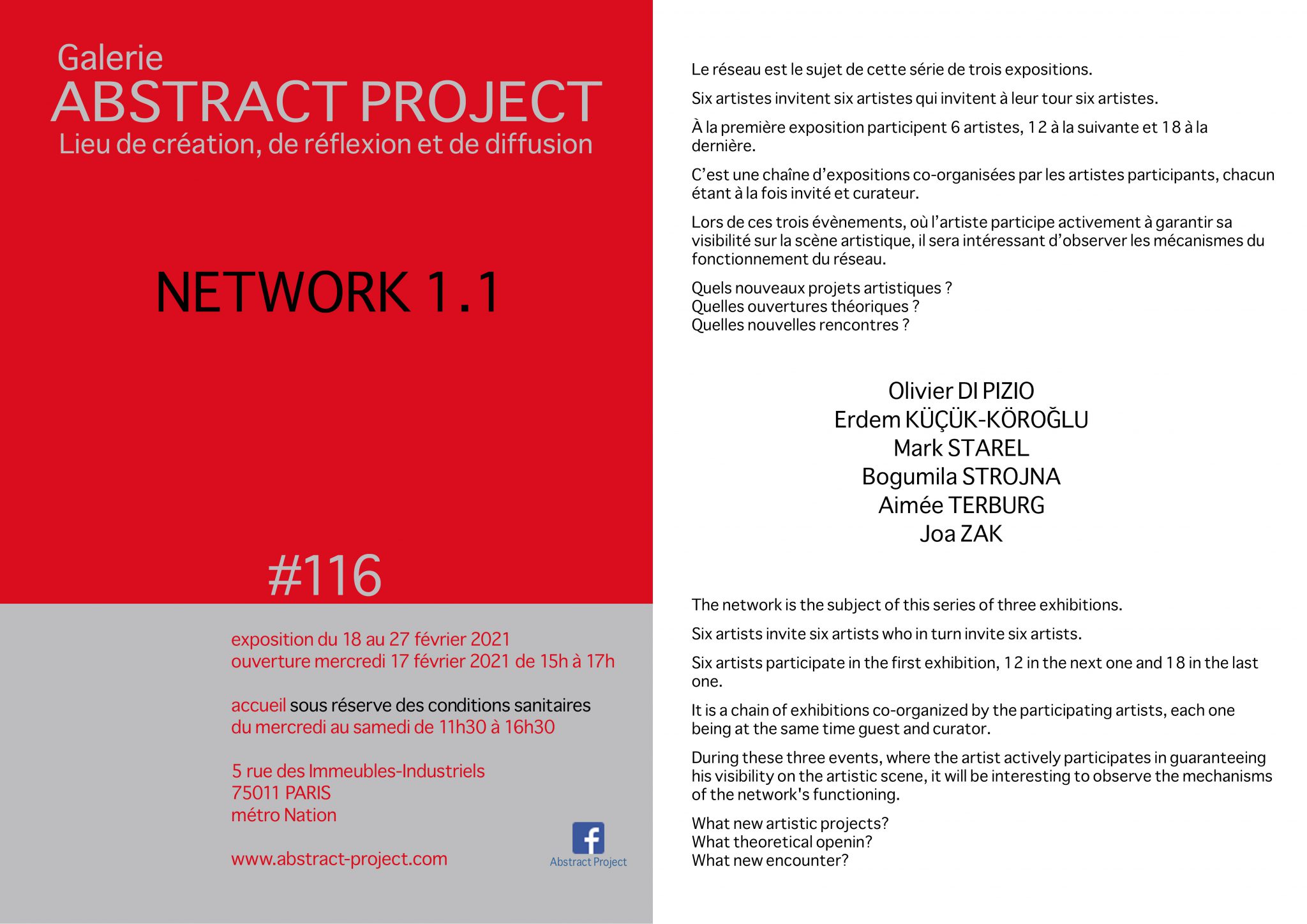 Network 1.1