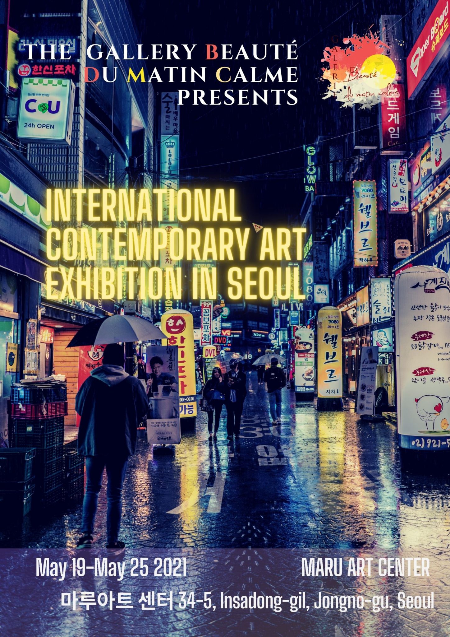 INTERNATIONAL CONTEMPORARY ART EXHIBITION IN SEOUL