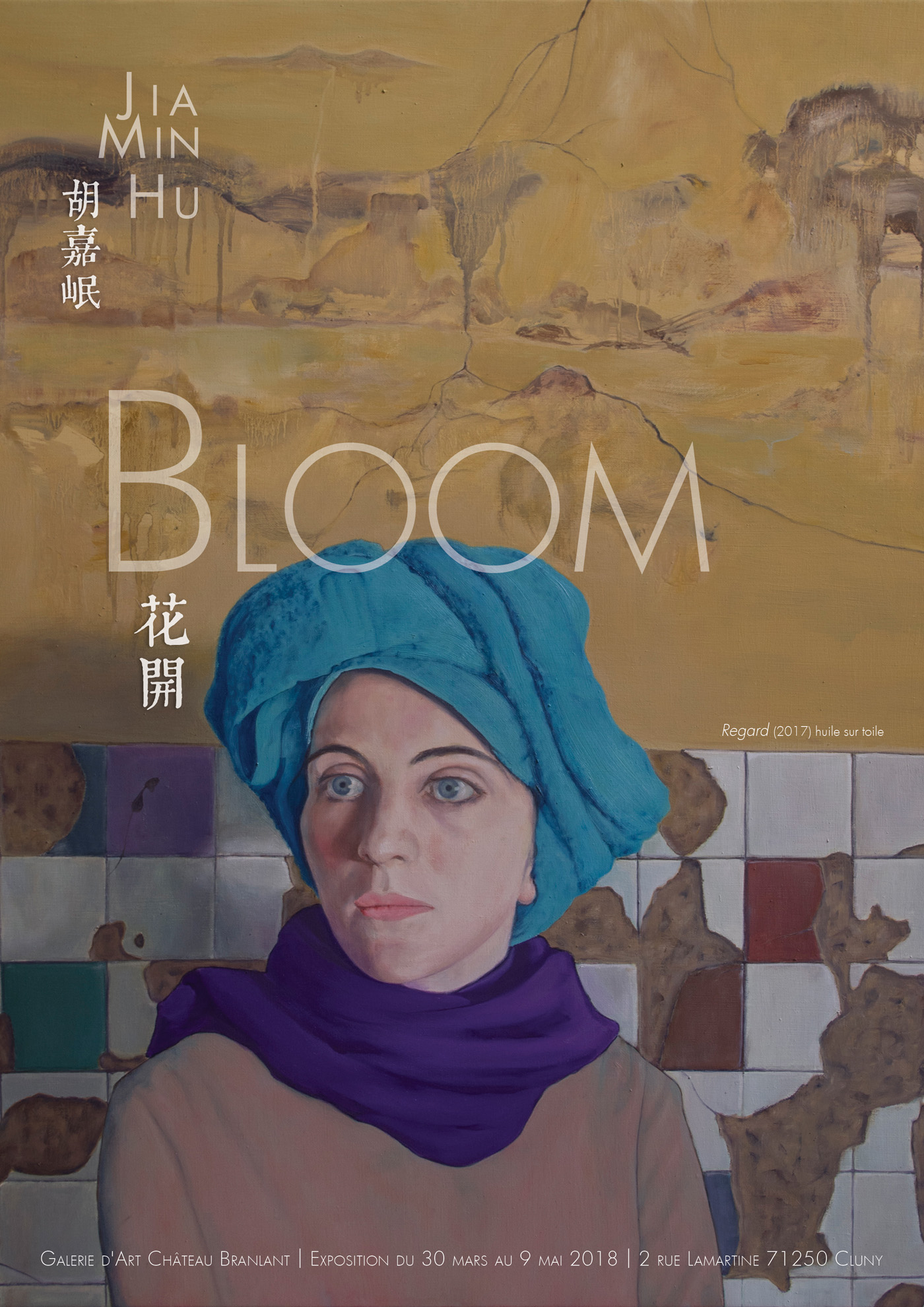 Bloom | 花開