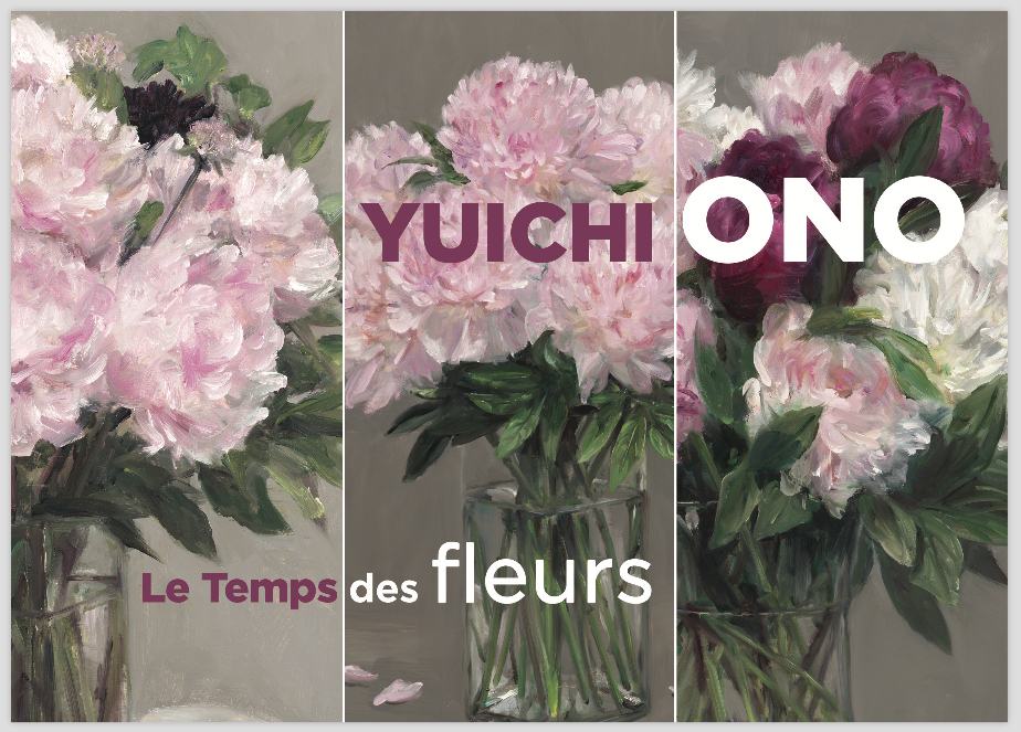 Exposition Yuichi Ono