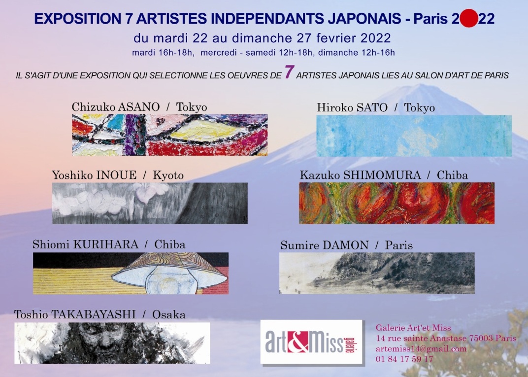 Exposition 7 Artistes Indépendants Japonais - Paris