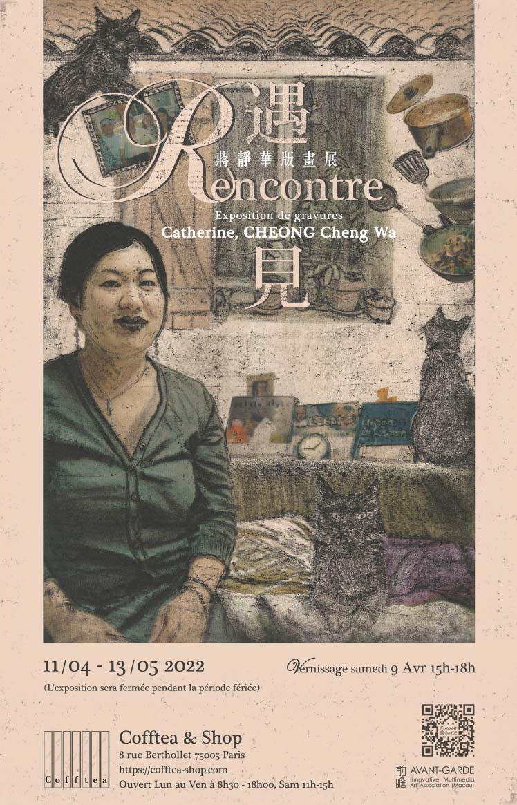 "Rencontre" exposition de la gravure de Catherine CHEONG