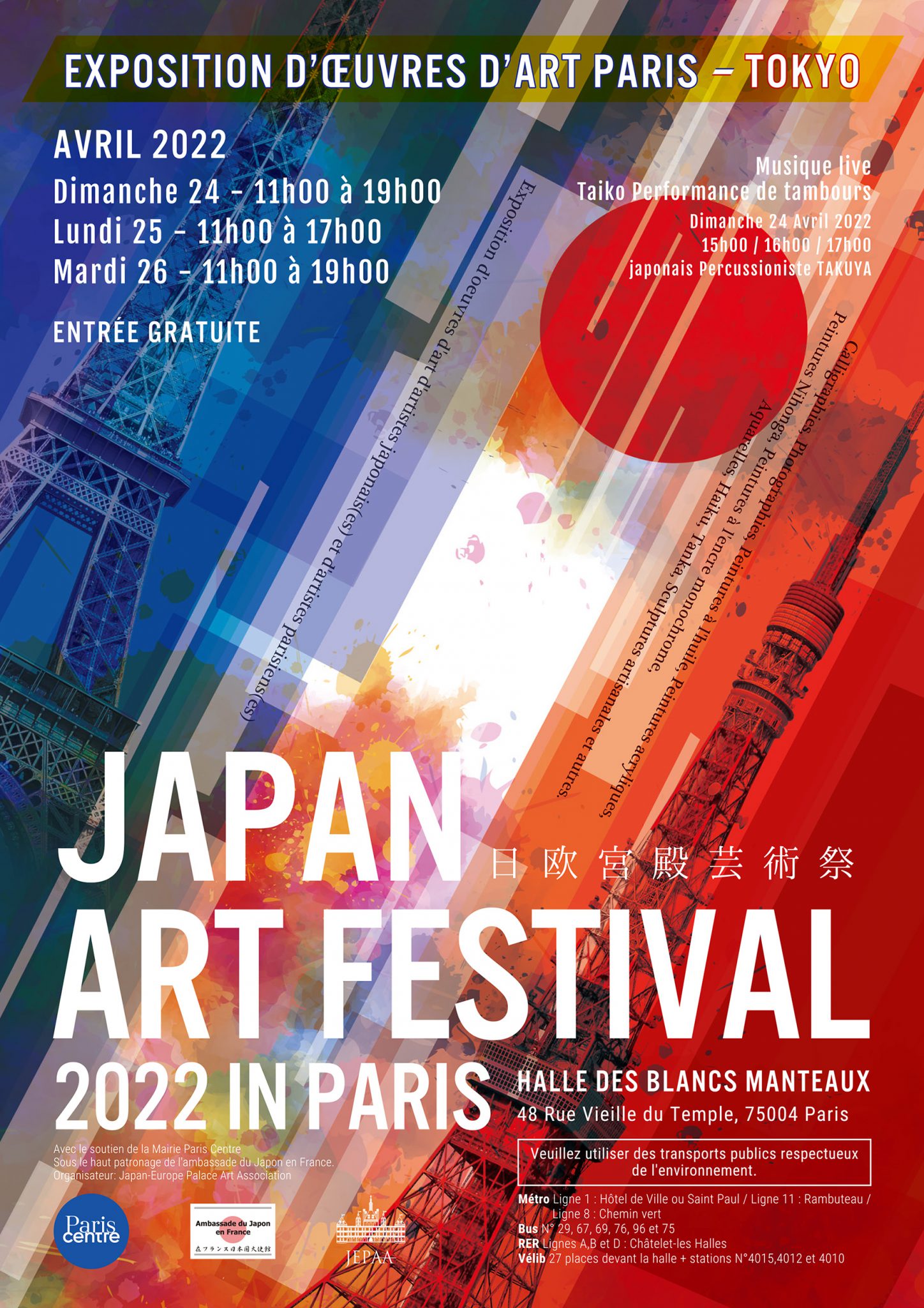 JAPAN ART FESTIVAL