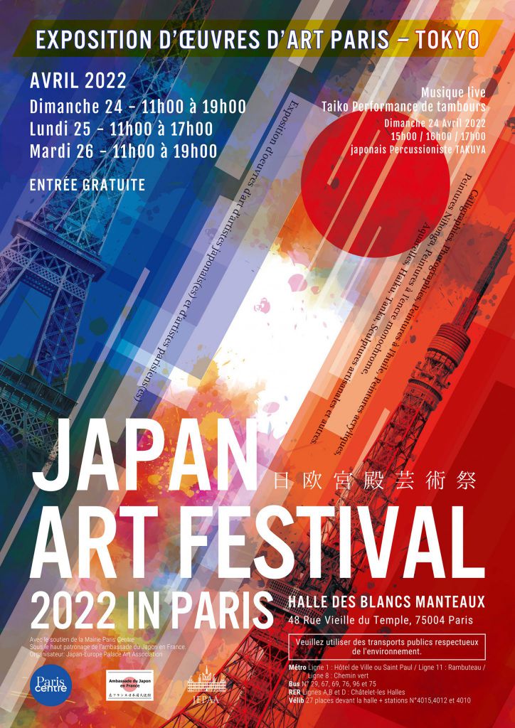 Exposition : JAPAN ART FESTIVAL 2022 IN PARIS exposition d'œuvres