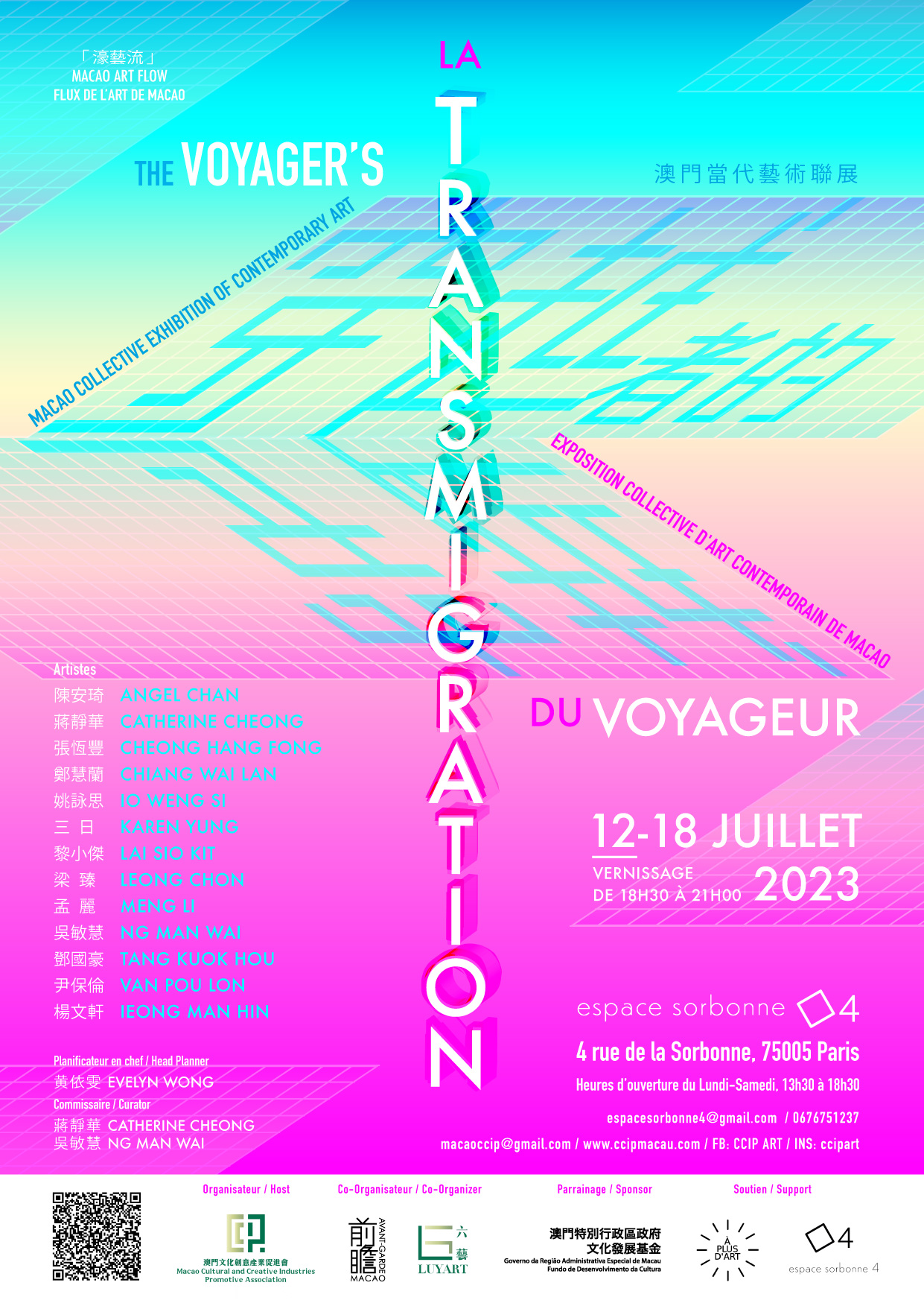 La transmigration du voyageur - exposition collective des artites de Macao