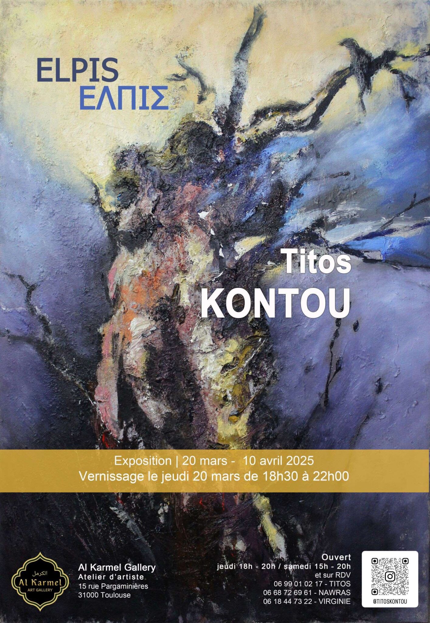 Exposition " ELPIS" - Peintures de TITOS KONTOU