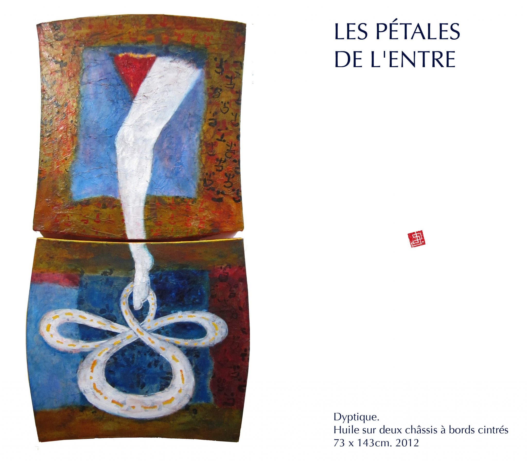 3_les-petales-de-lentre