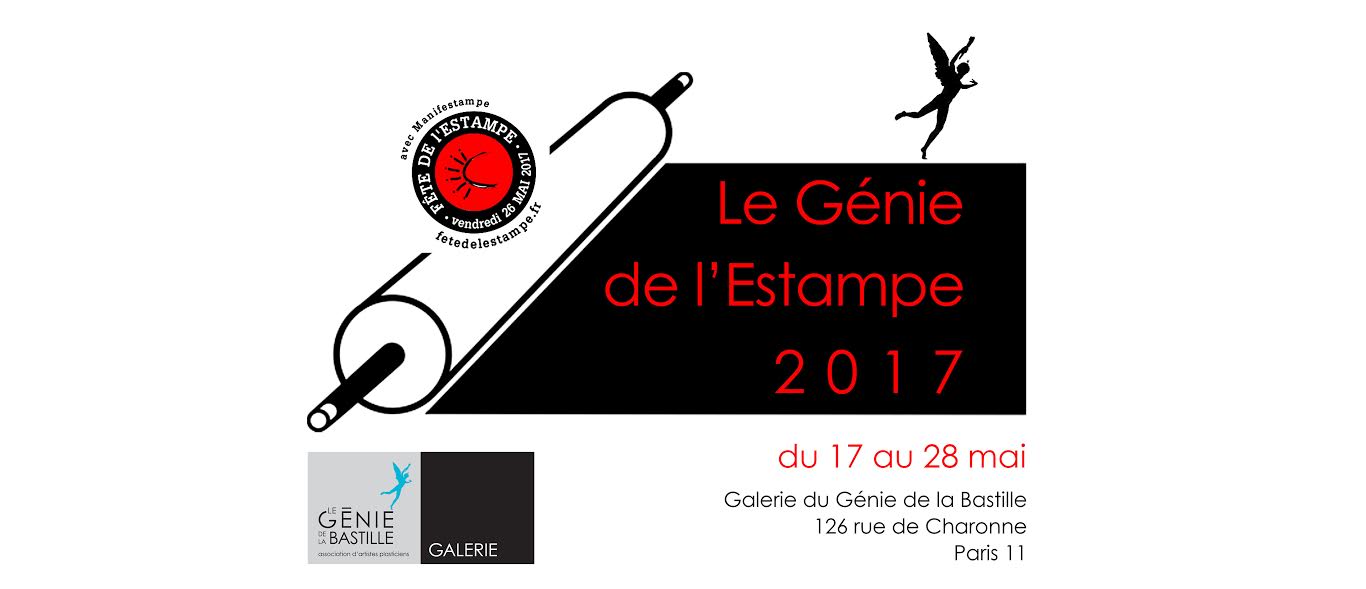 Le Génie de l'Estampe 2017